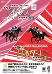 190518優駿牝馬.jpg